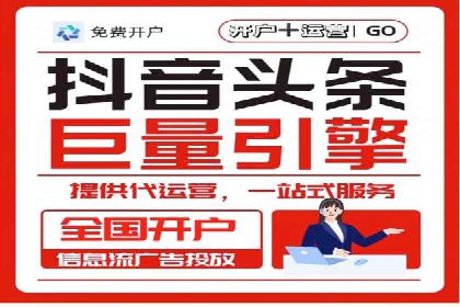 今日头条信息流案例：打造爆款短视频的技巧